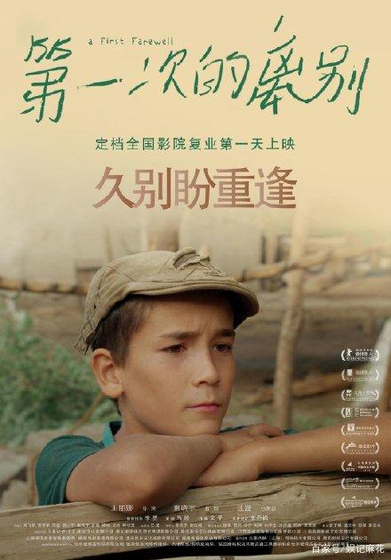 瑞兰大学毕业证电子图